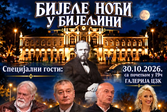„Bijele noći u Bijeljini“ u čast Dostojevskog